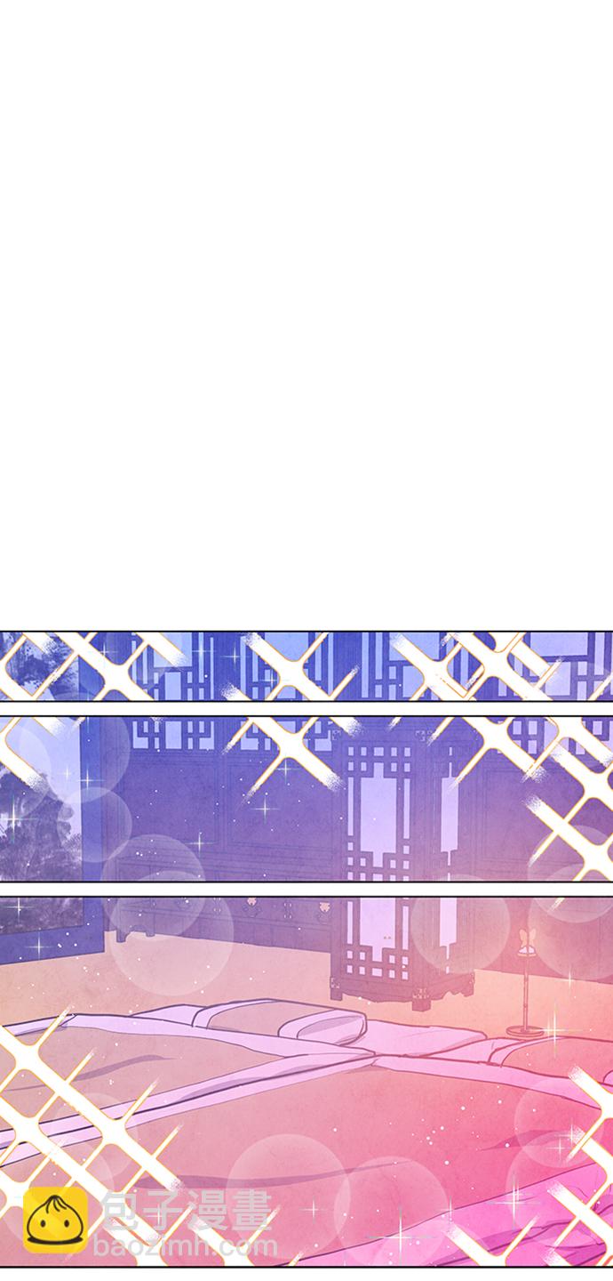 五百兩新娘 - 第62話(1/2) - 6