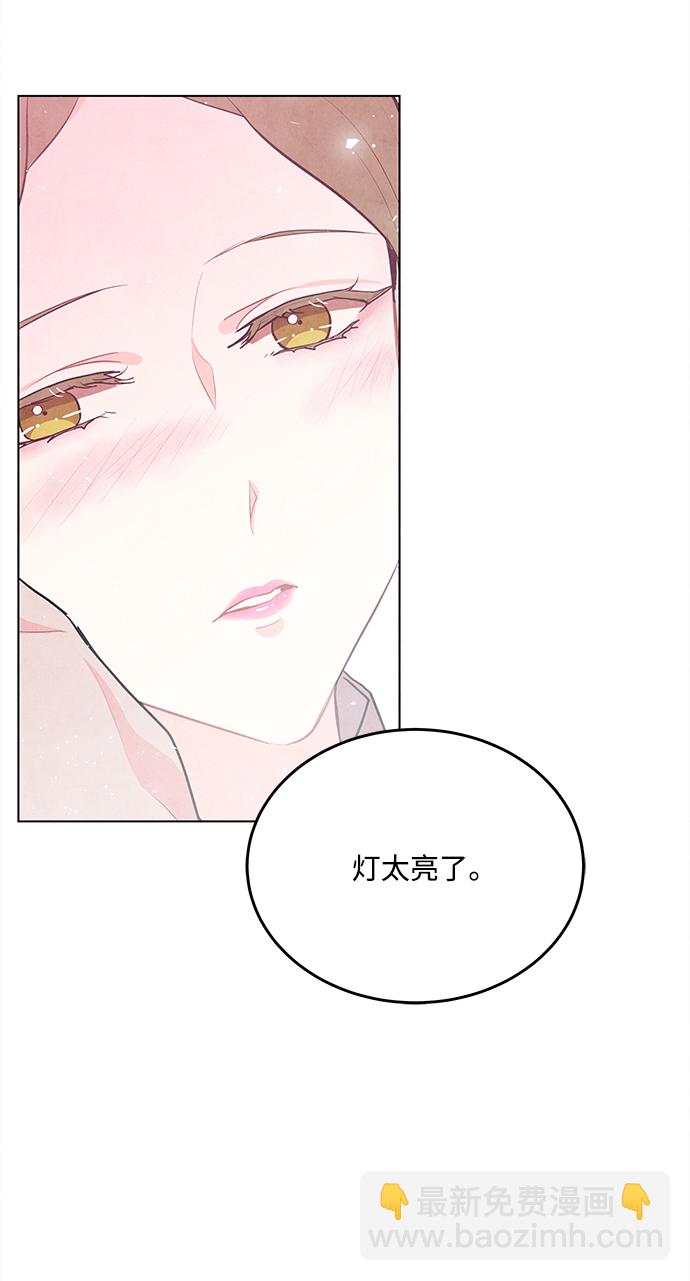 五百兩新娘 - 第68話(1/2) - 8