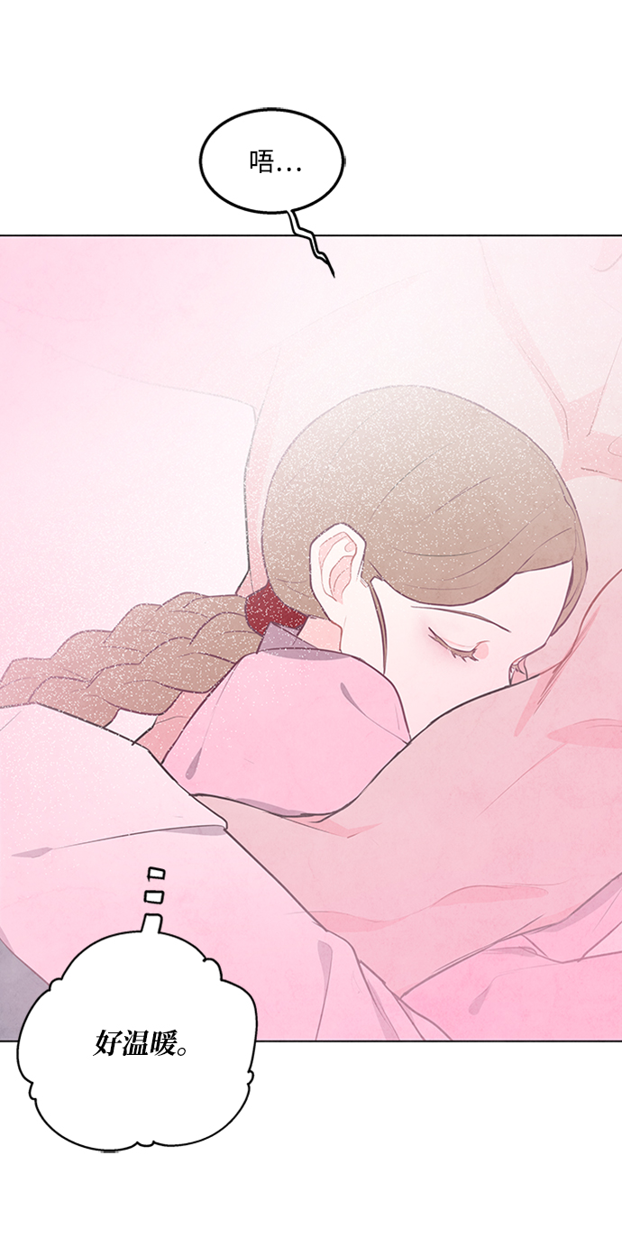 五百兩新娘 - 第68話(1/2) - 5