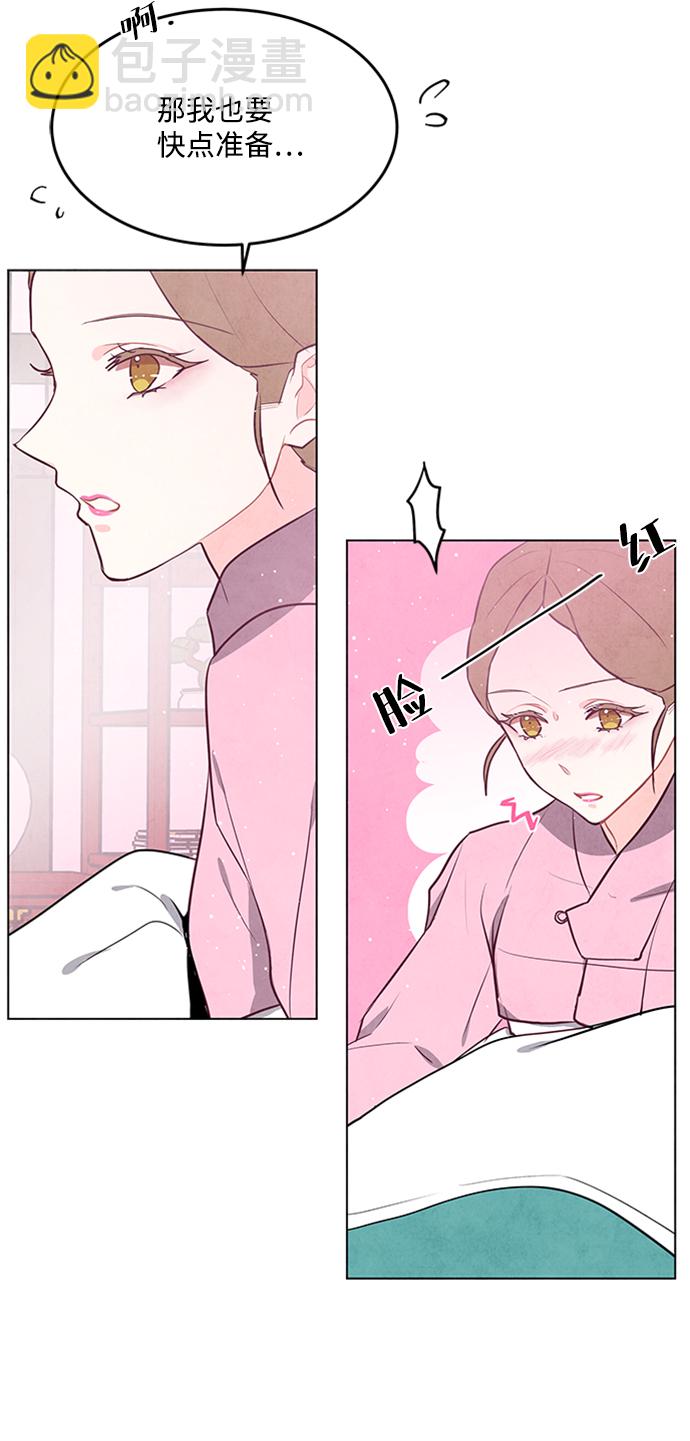五百兩新娘 - 第68話(1/2) - 3