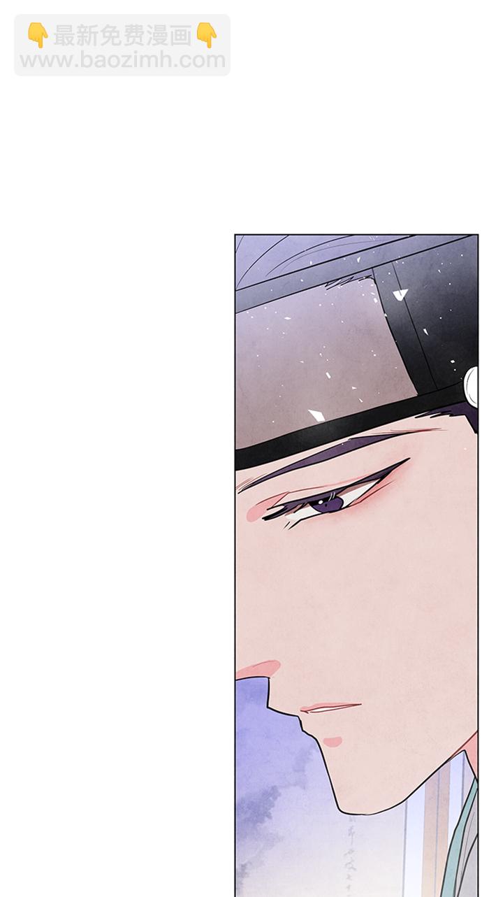 五百兩新娘 - 第68話(1/2) - 4