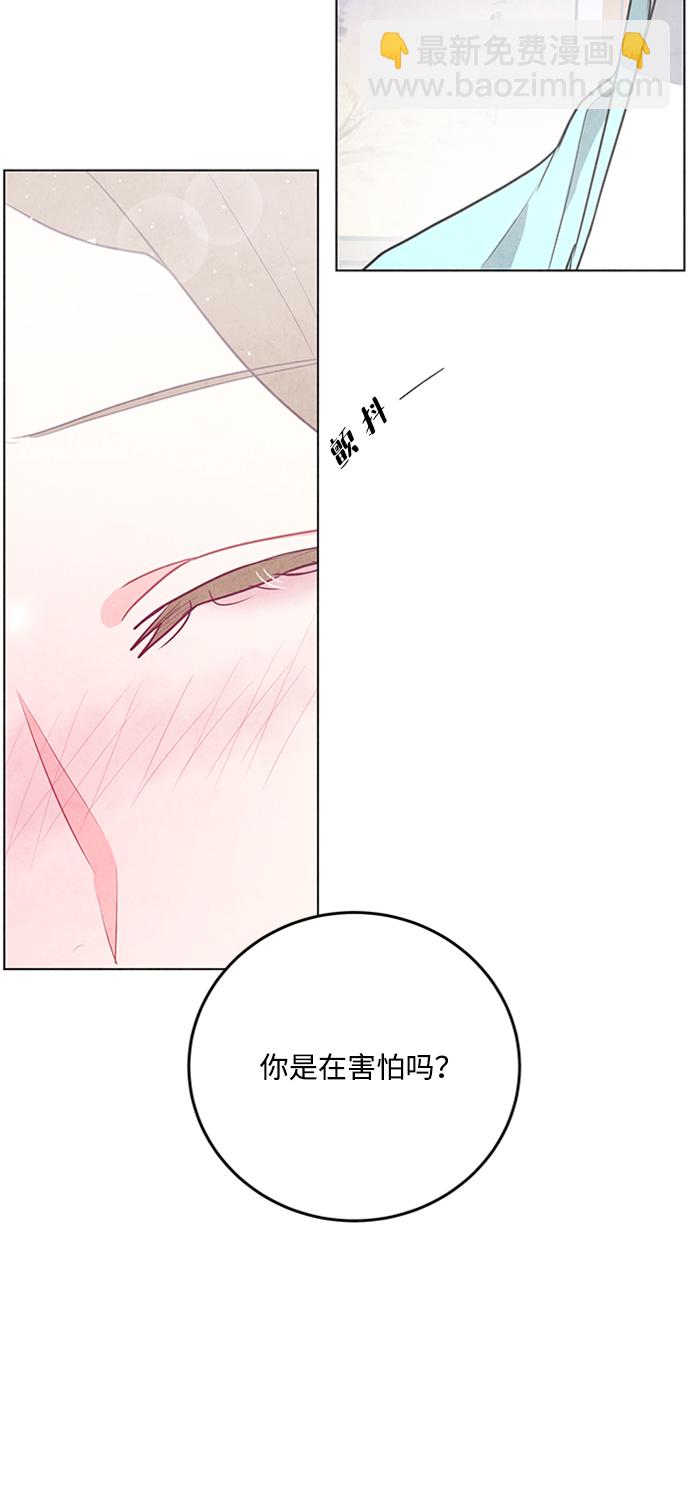 五百兩新娘 - 第68話(1/2) - 5