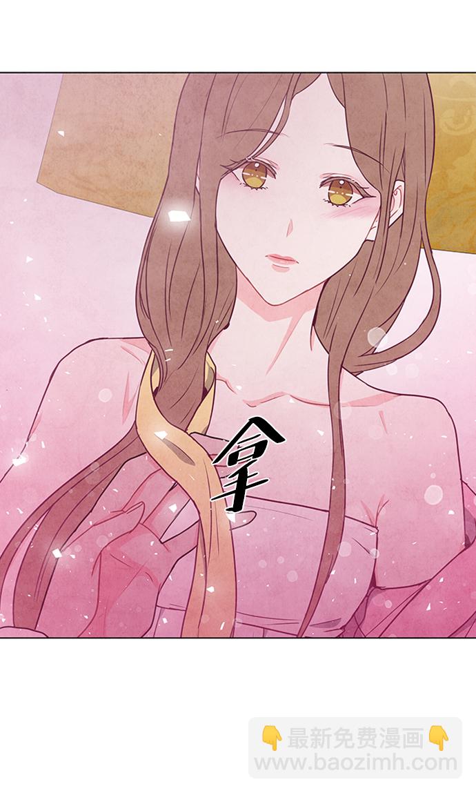 五百兩新娘 - 第76話(1/2) - 3