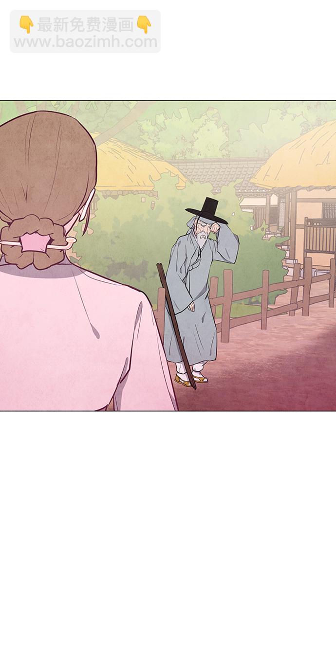 五百兩新娘 - 第76話(1/2) - 3