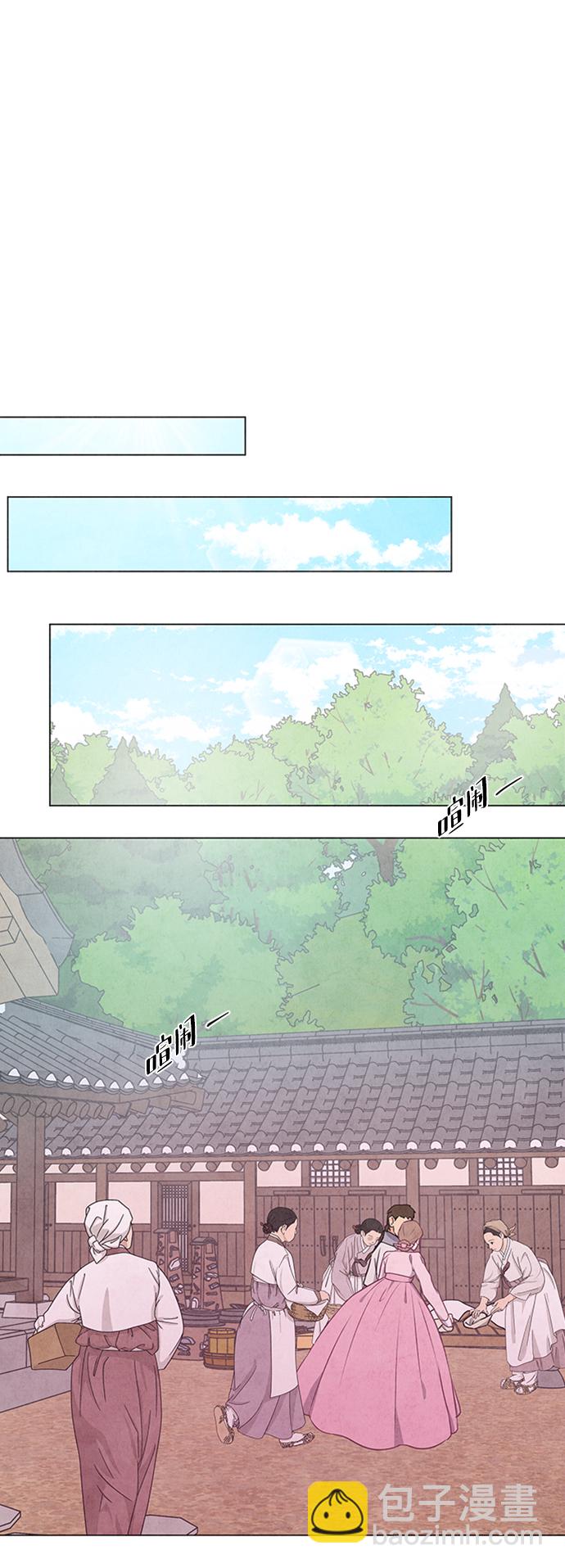 五百兩新娘 - 第76話(1/2) - 6