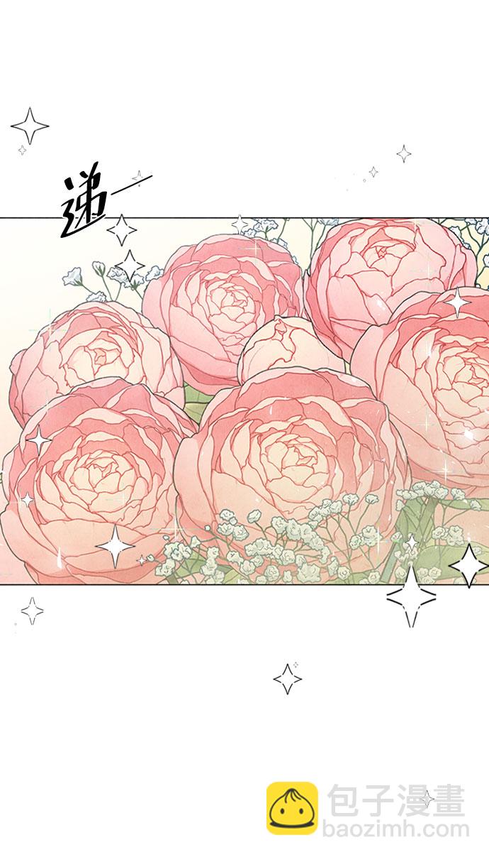 五百兩新娘 - 第78話(1/2) - 6