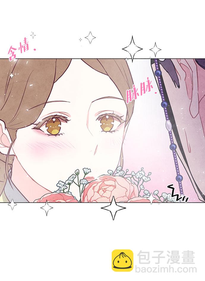 五百兩新娘 - 第78話(1/2) - 3