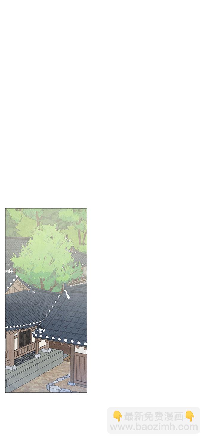 五百兩新娘 - 第78話(1/2) - 5