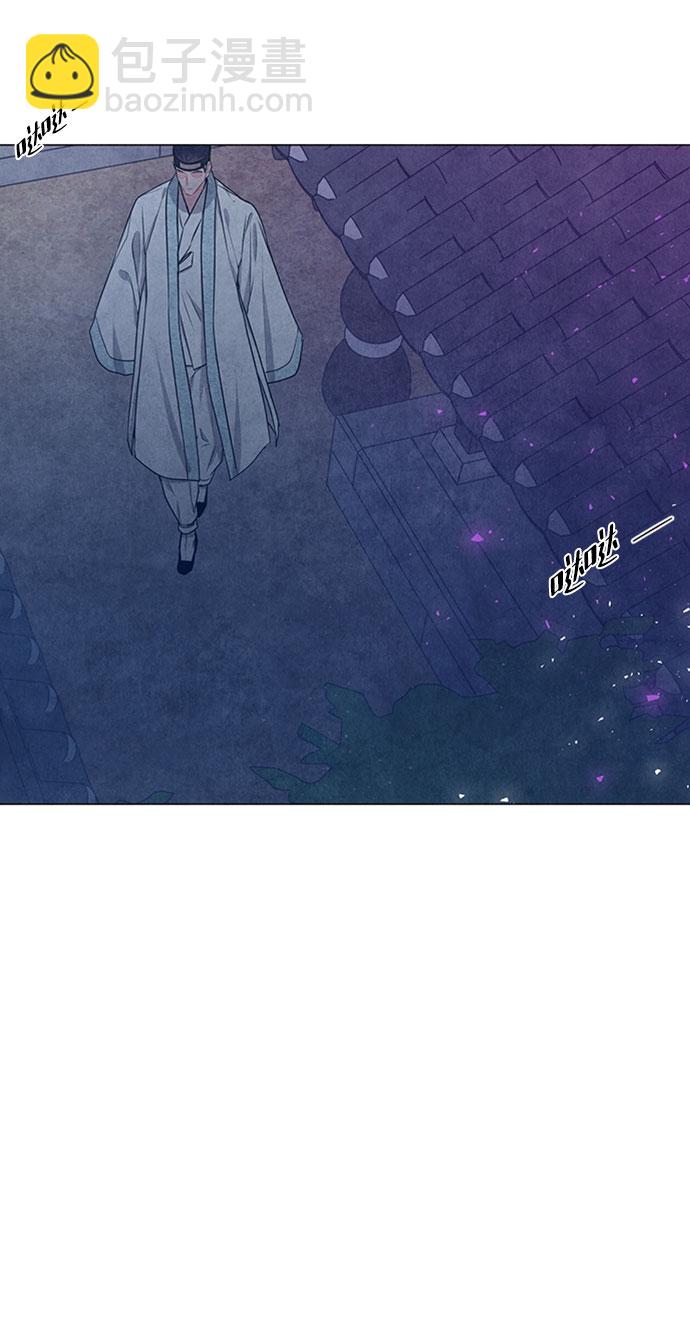 五百兩新娘 - 第78話(1/2) - 5