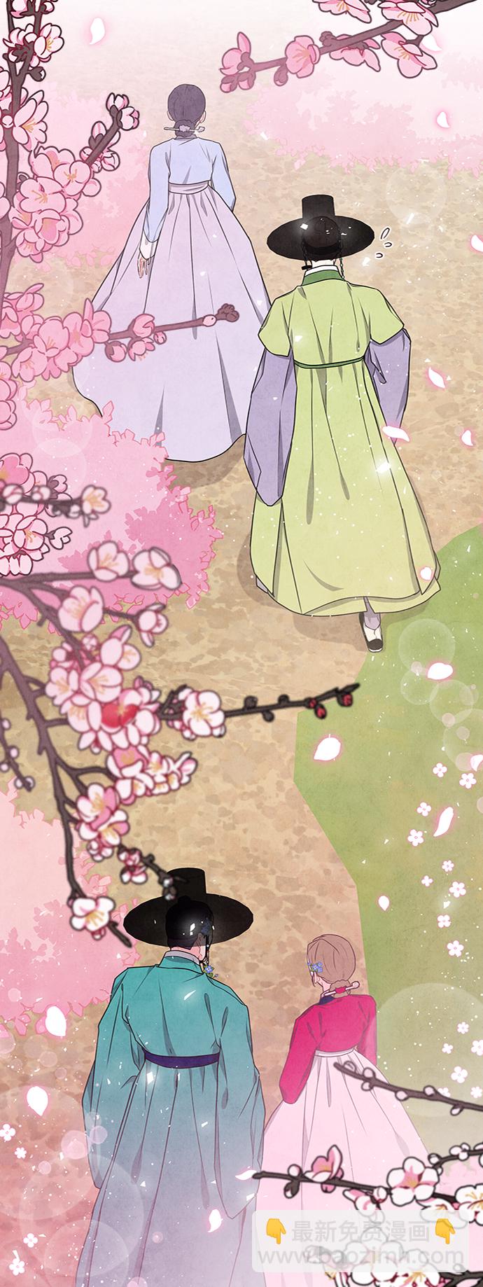 五百兩新娘 - 第80話(1/2) - 4