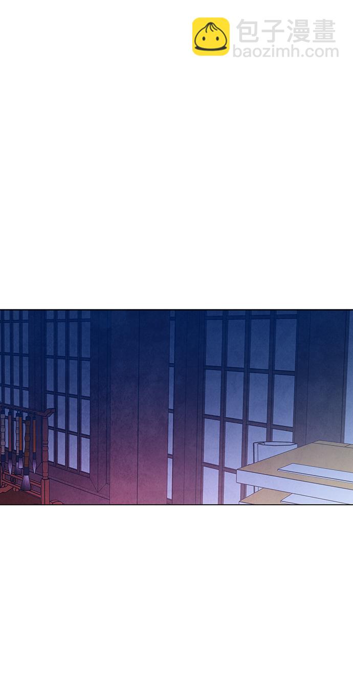 五百兩新娘 - 第80話(1/2) - 5