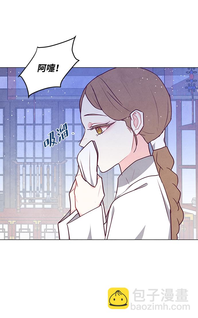 五百兩新娘 - 第80話(1/2) - 8