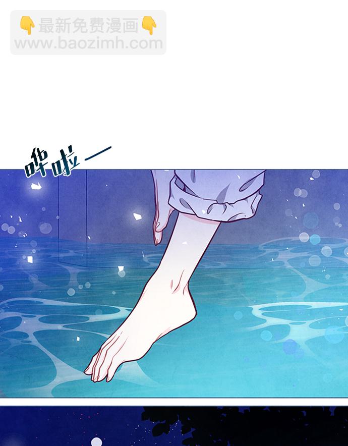 五百兩新娘 - 第90話(1/2) - 3