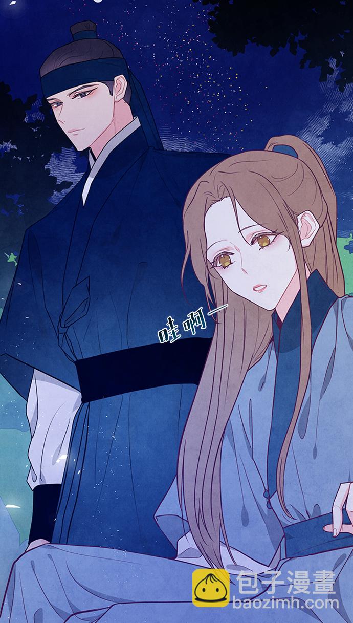 五百兩新娘 - 第90話(1/2) - 4