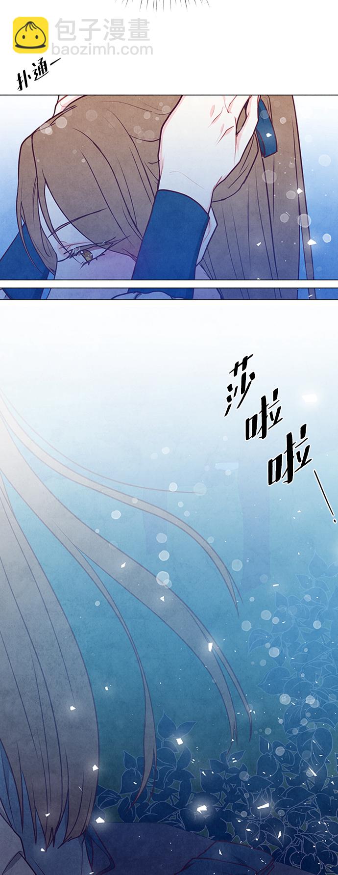 五百兩新娘 - 第90話(1/2) - 4