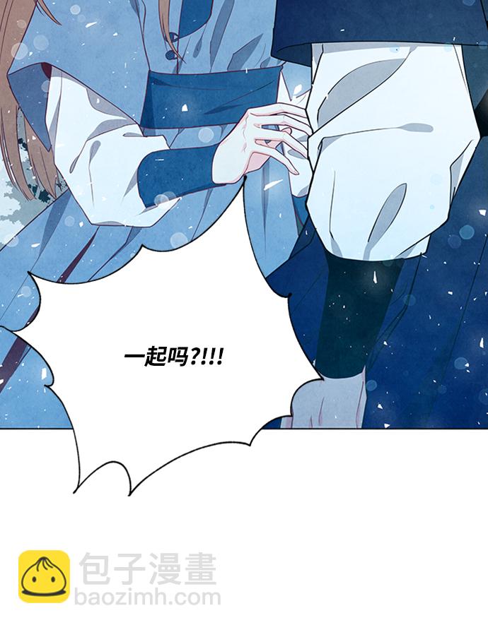 五百兩新娘 - 第90話(1/2) - 3