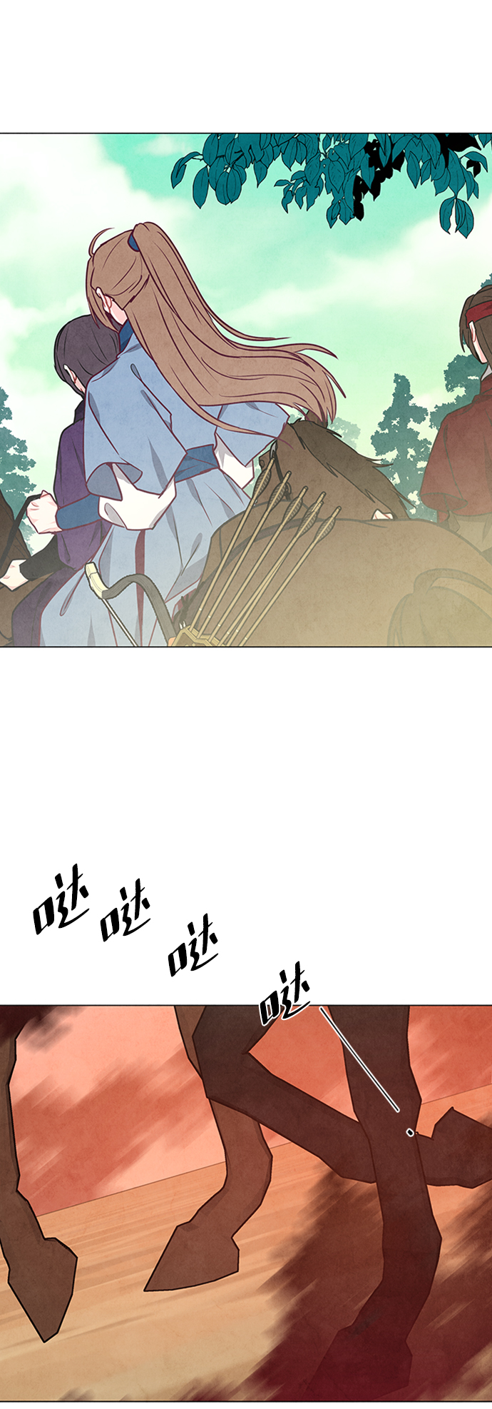 五百兩新娘 - 第90話(1/2) - 4
