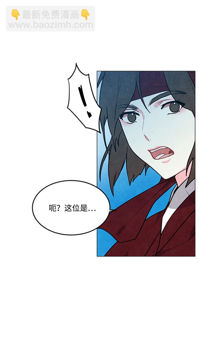 五百兩新娘 - 第92話(1/2) - 7
