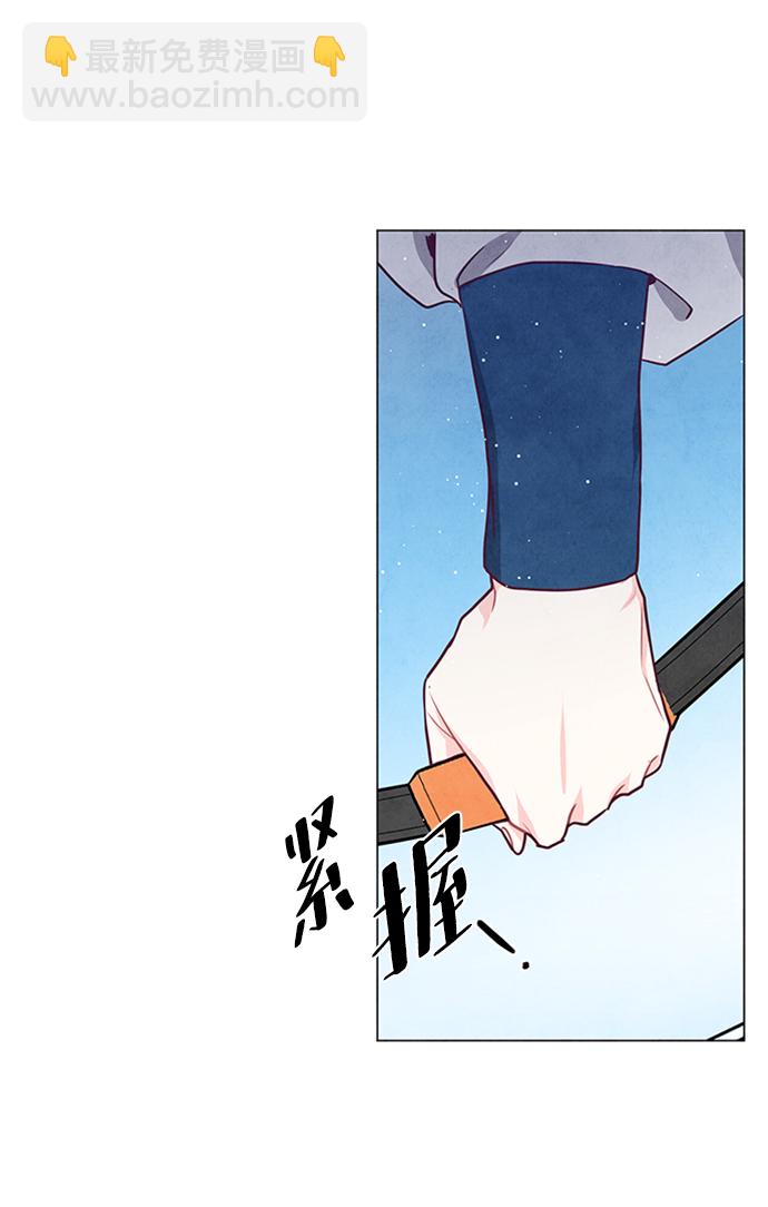 五百兩新娘 - 第92話(1/2) - 5
