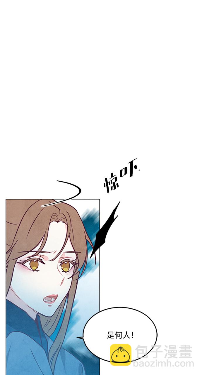 五百兩新娘 - 第92話(1/2) - 3