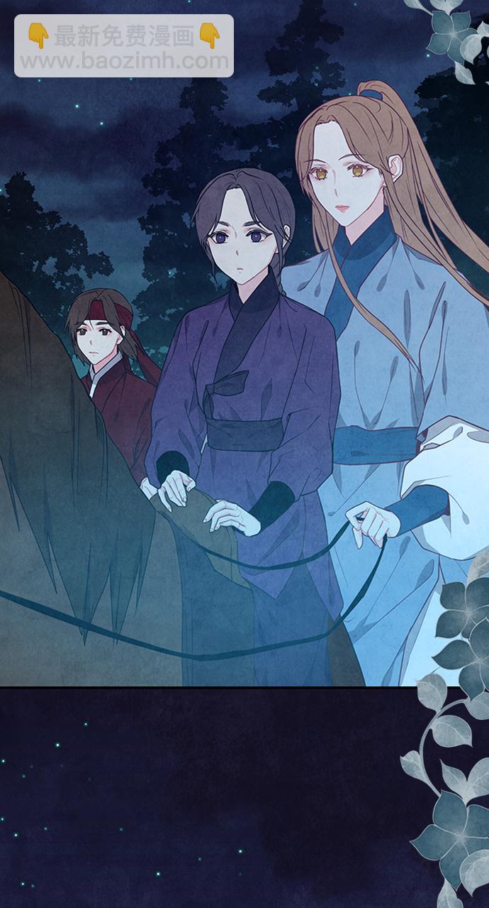 五百兩新娘 - 第92話(1/2) - 3