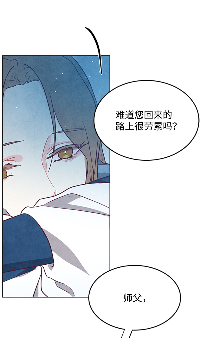 五百兩新娘 - 第94話(1/2) - 1