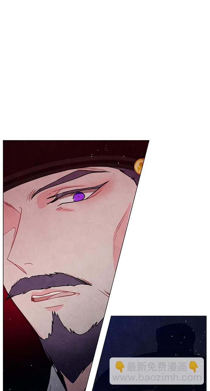 五百兩新娘 - 第96話(1/2) - 4