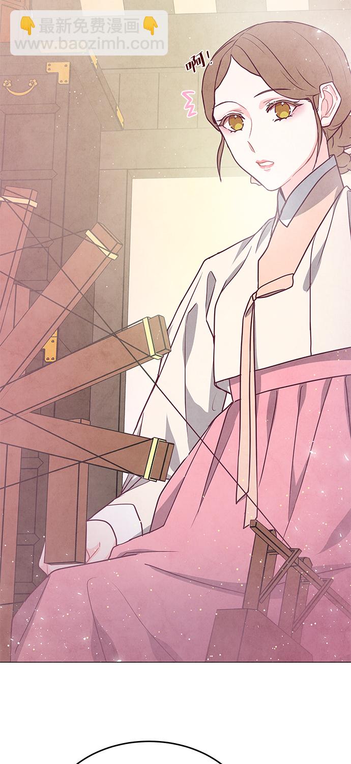 五百兩新娘 - 第96話(1/2) - 1