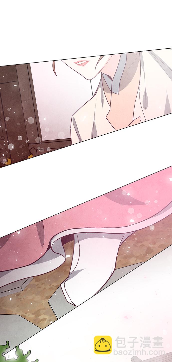 五百兩新娘 - 第96話(1/2) - 5