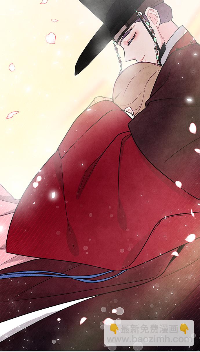 五百兩新娘 - 第96話(1/2) - 2
