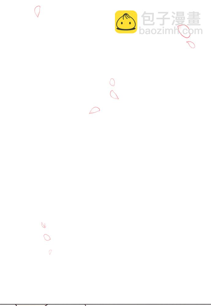 五百兩新娘 - 第96話(1/2) - 6