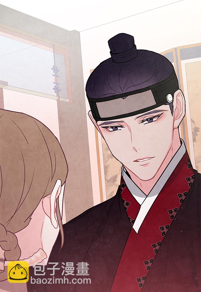 五百兩新娘 - 第96話(1/2) - 8