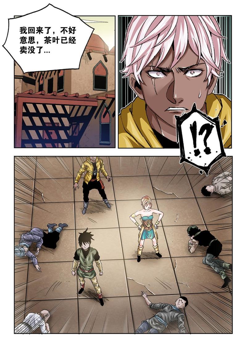 46章上 蒙在鼓里-第102话