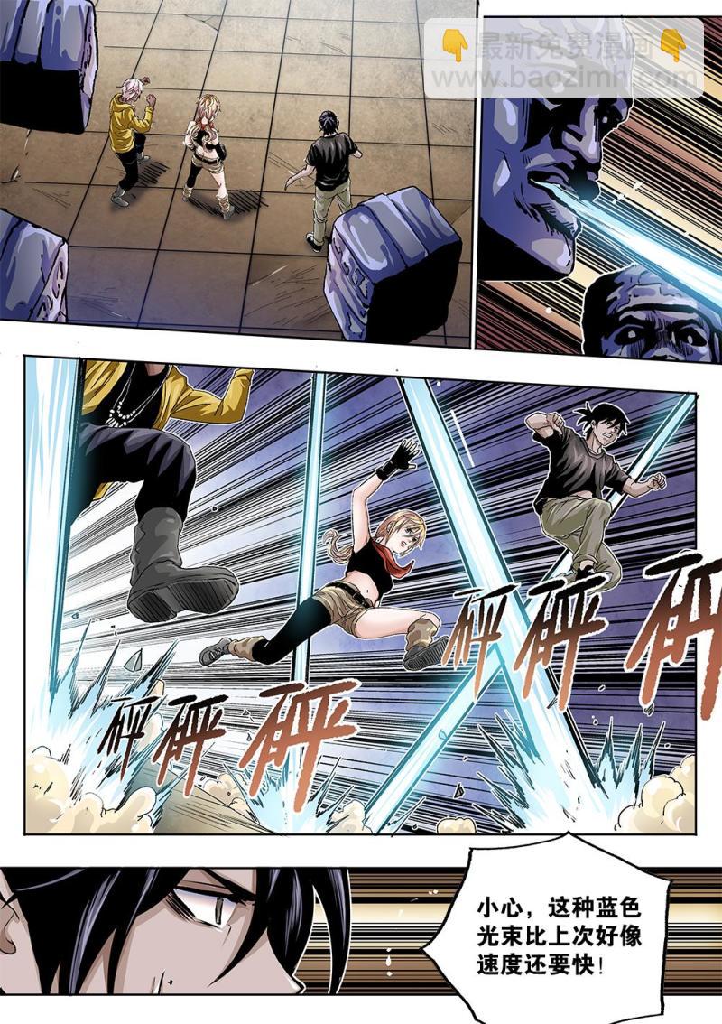 49章上 卡米的能力上-第108话