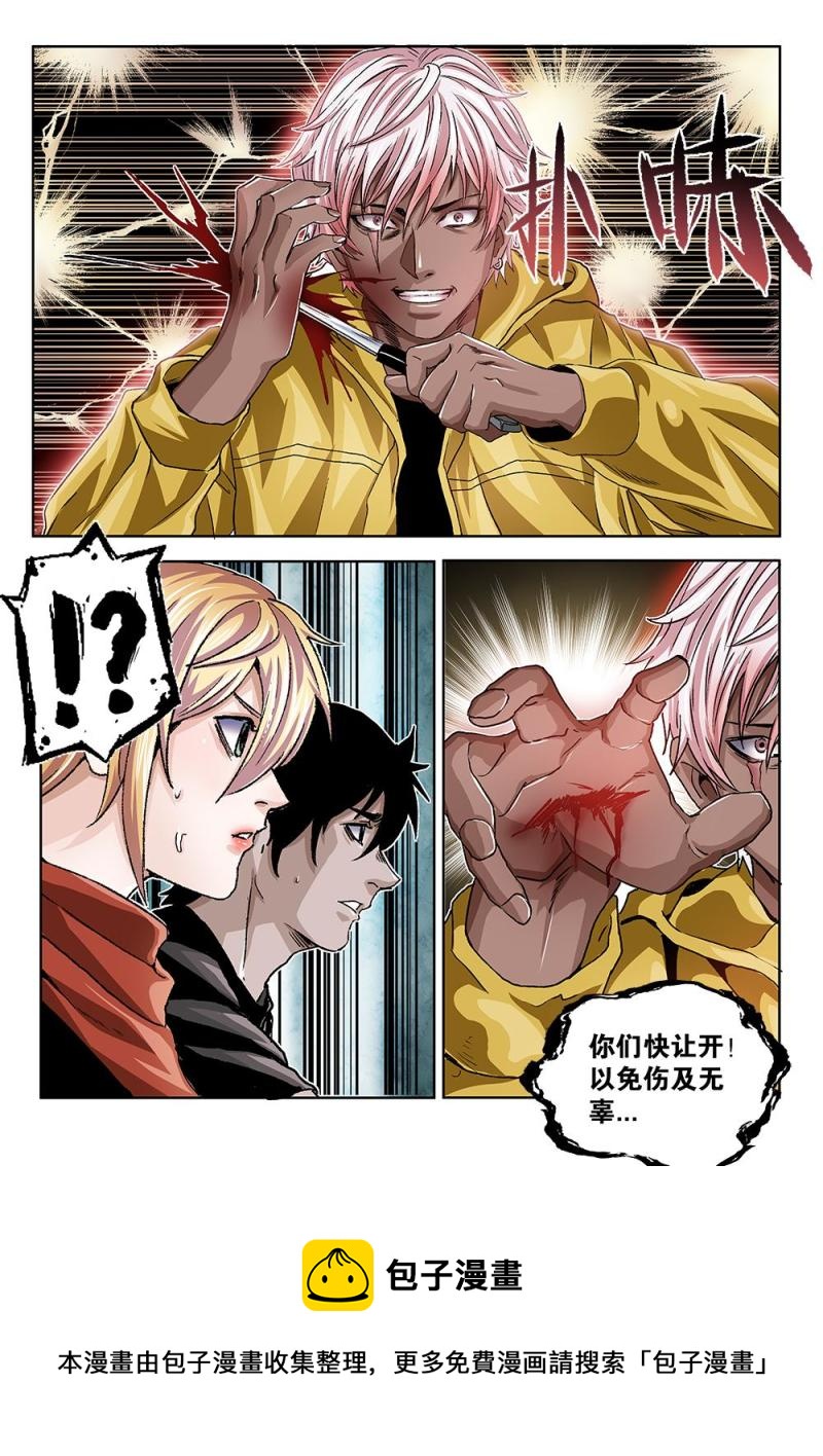 49章上 卡米的能力上-第108话