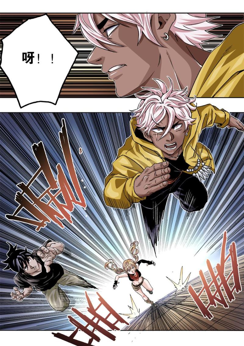 50章下 狱中决战开始下-第112话