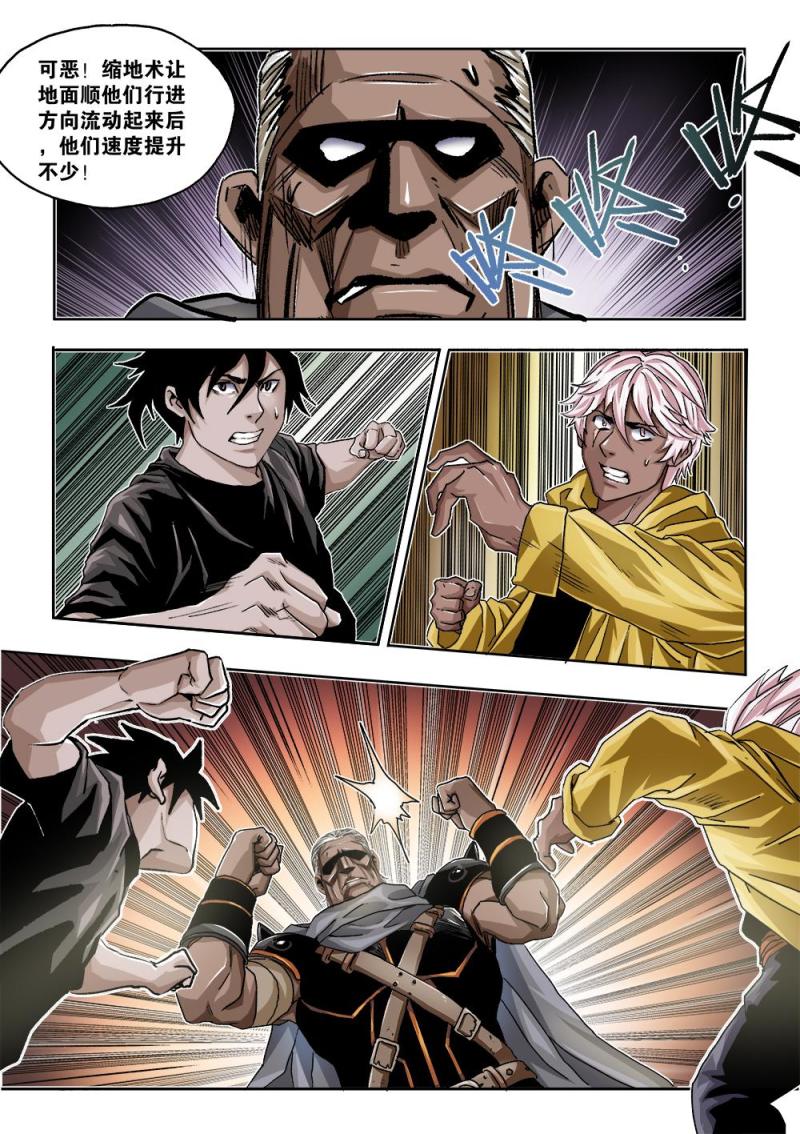 50章下 狱中决战开始下-第112话