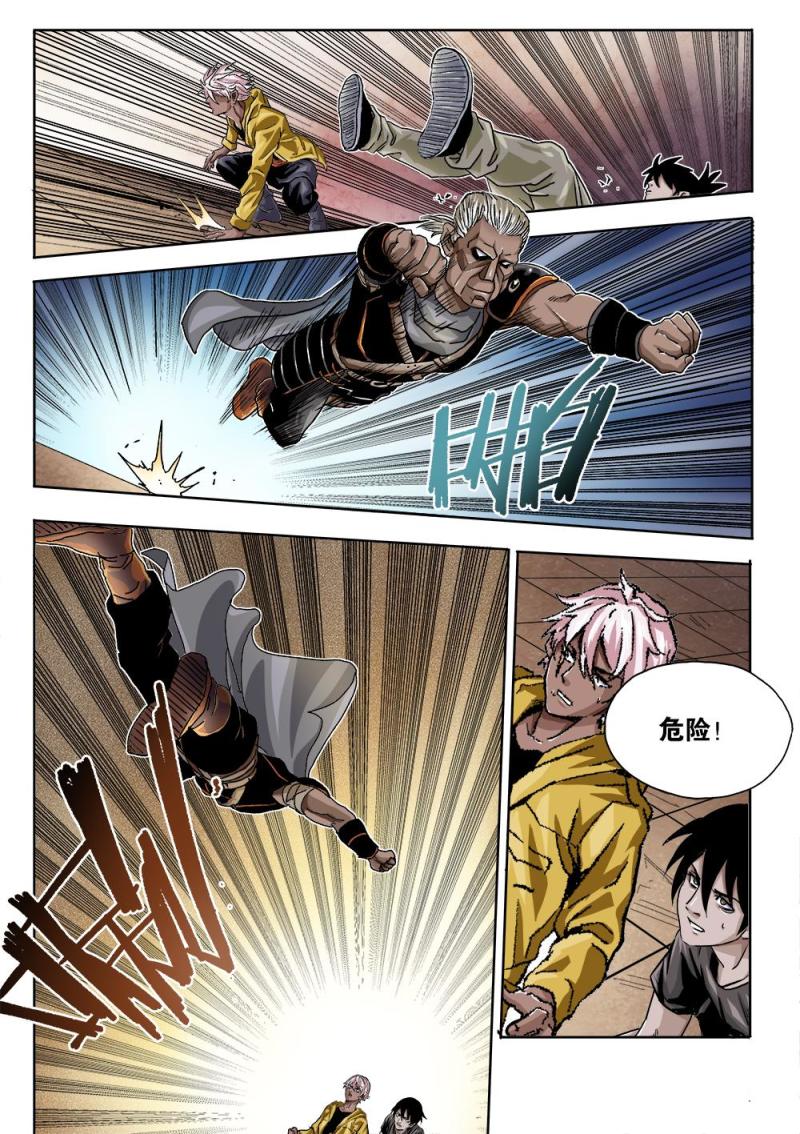 50章下 狱中决战开始下-第112话