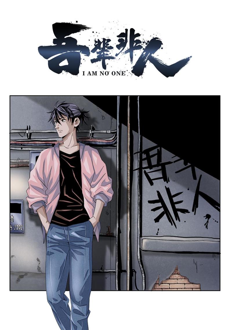 57章上 竟然是正朔会的人上-第126话