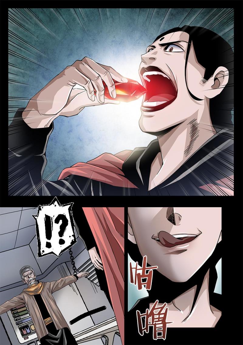 58章下 当年的真相下-第130话