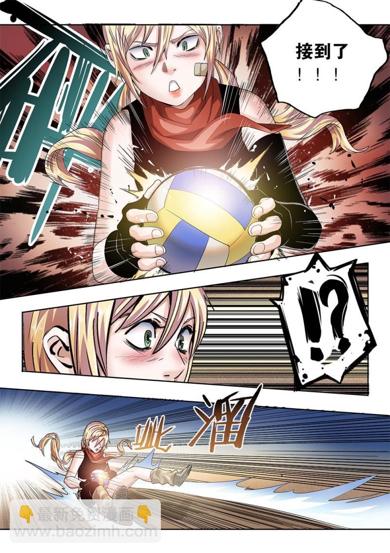 吾辈非人 - 61章上 备战上 - 1