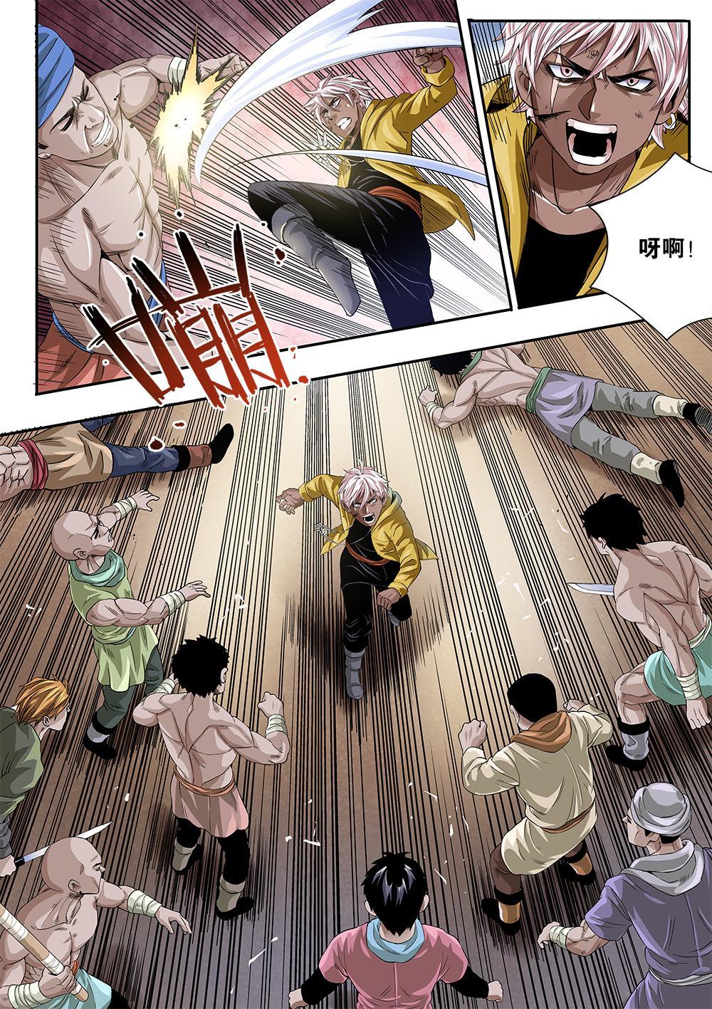 67章下 信任未来下-第150话