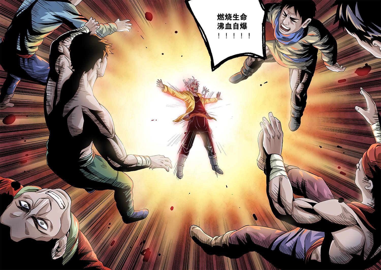 67章下 信任未来下-第150话