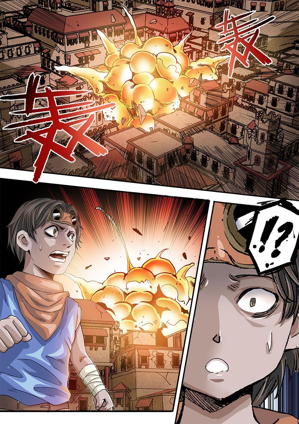 67章下 信任未来下-第150话