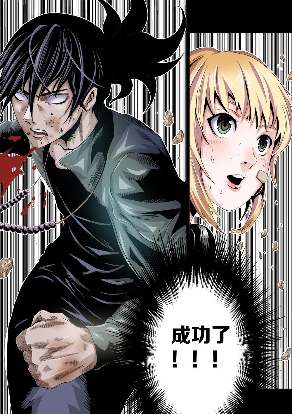 第十章-1 复活-第18话