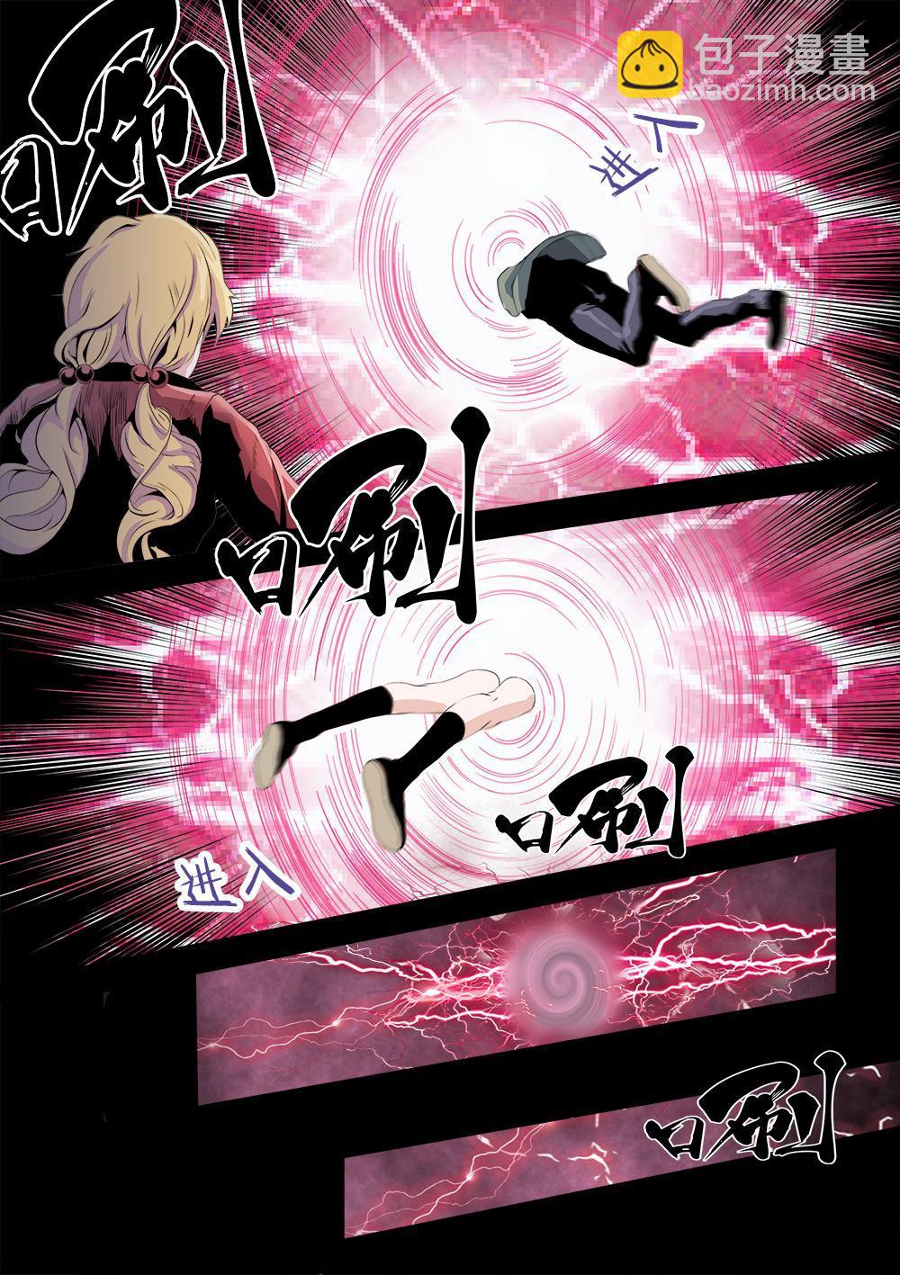 第十章-1 复活-第18话