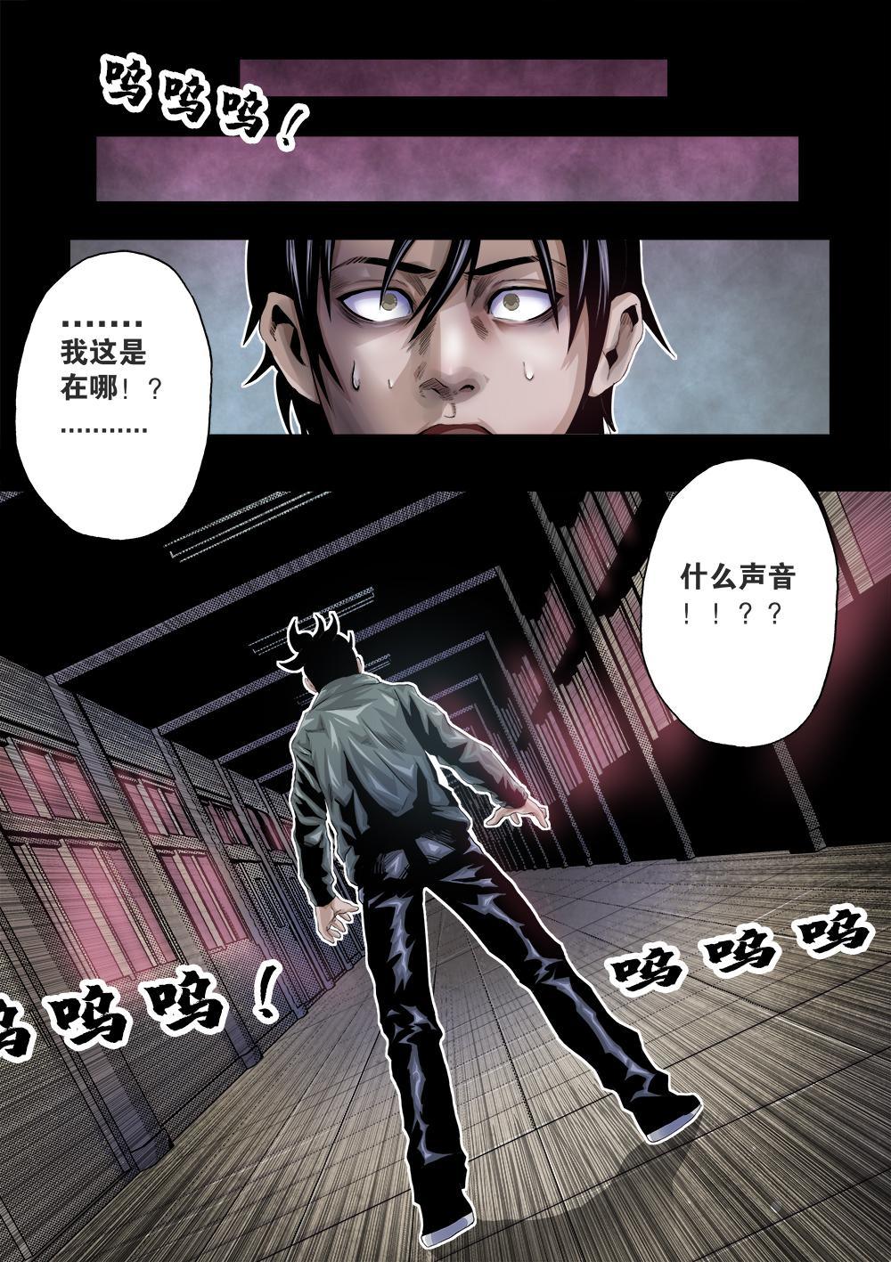 第十章-1 复活-第18话