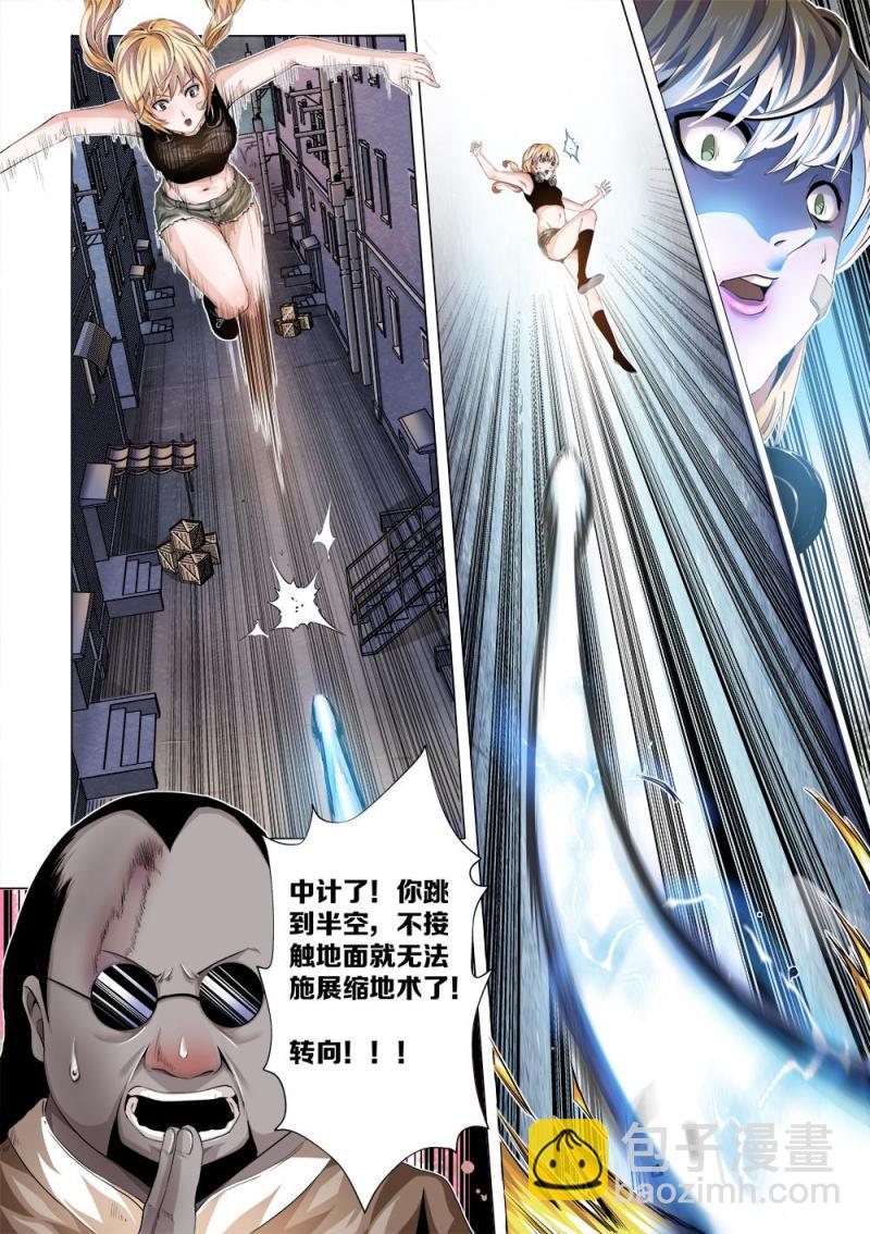 十三章-2 七炼童子-第26话