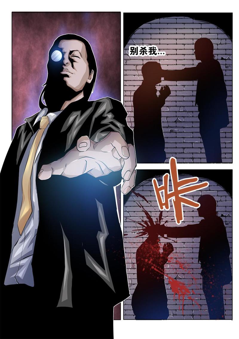 二十一章上 逃-第42话