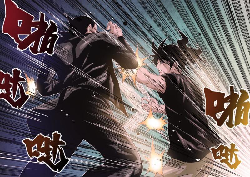 24章下 较量升级-第50话